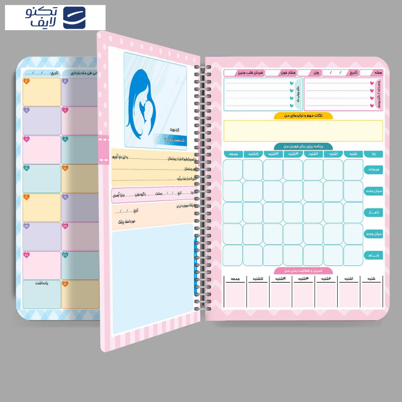 دفتر برنامه ریزی مستر راد مدل دفتر بارداری طرح مادر و کودک کد fiory 1742 دفتر برنامه ریزی مستر راد مدل دفتر بارداری طرح مادر و کودک کد fiory 1742