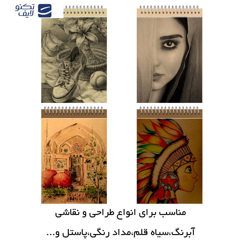 دفتر طراحی مستر راد مدل هنری کد 1712 دفتر طراحی مستر راد مدل هنری کد 1712