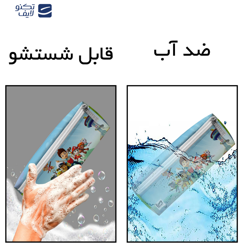 جامدادی مستر راد مدل سه زیپ طرح سگهای نگهبان کد fiory 2536 جامدادی مستر راد مدل سه زیپ طرح سگهای نگهبان کد fiory 2536