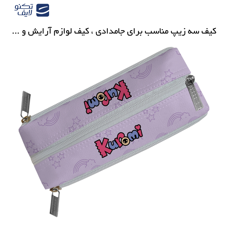 جامدادی سه زیپ مستر راد مدل فانتزی طرح کورومی کد fiory 2570 جامدادی سه زیپ مستر راد مدل فانتزی طرح کورومی کد fiory 2570