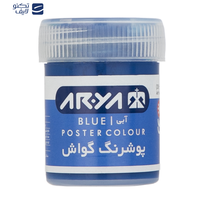 گواش 6 رنگ آریا مدل 4027 گواش 6 رنگ آریا مدل 4027