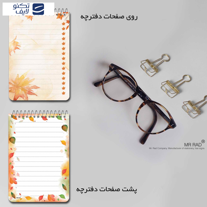 دفترچه یادداشت مسترراد طرح دختر پاییز و گربه مدل فانتزی کد fiory 1756 دفترچه یادداشت مسترراد طرح دختر پاییز و گربه مدل فانتزی کد fiory 1756