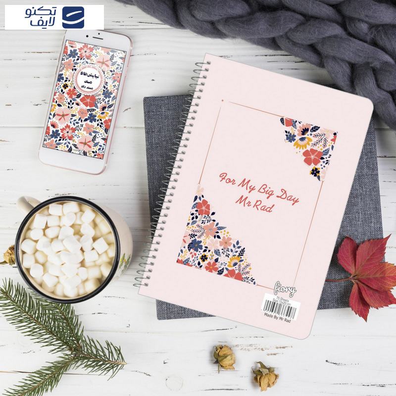 دفتر شکر گزاری مستر راد طرح گل مدل آرامش کد 2112 به همراه جامدادی دفتر شکر گزاری مستر راد طرح گل مدل آرامش کد 2112 به همراه جامدادی