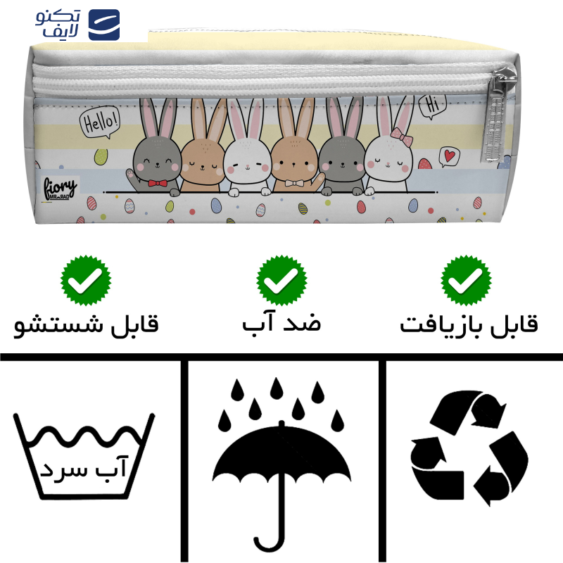 جامدادی مستر راد مدل سه زیپ طرح خرگوش آنجل کد 2484 جامدادی مستر راد مدل سه زیپ طرح خرگوش آنجل کد 2484