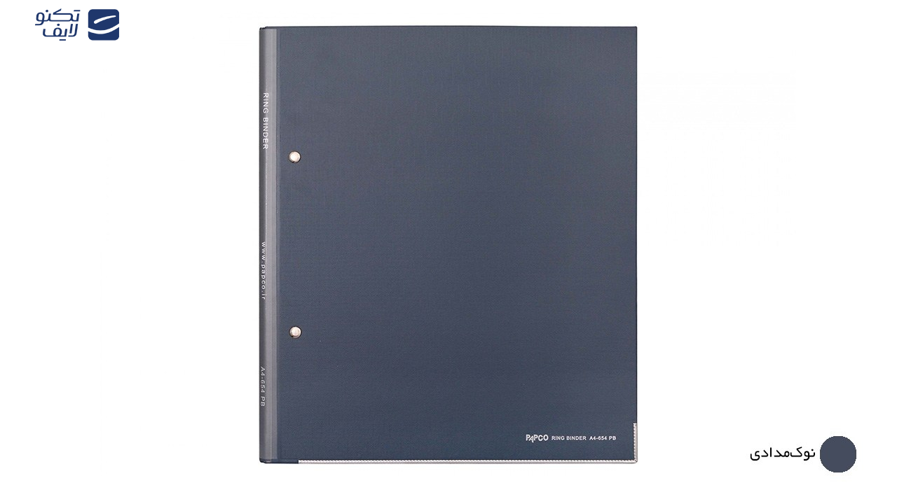 کلاسور پاپکو کد 654 سایز A4 کلاسور پاپکو کد 654 سایز A4