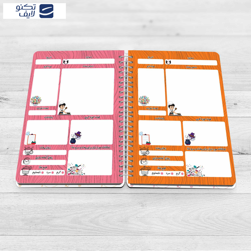 دفتر یادداشت مستر راد طرح سرآشپز مدل پلنر کد fiory 1781