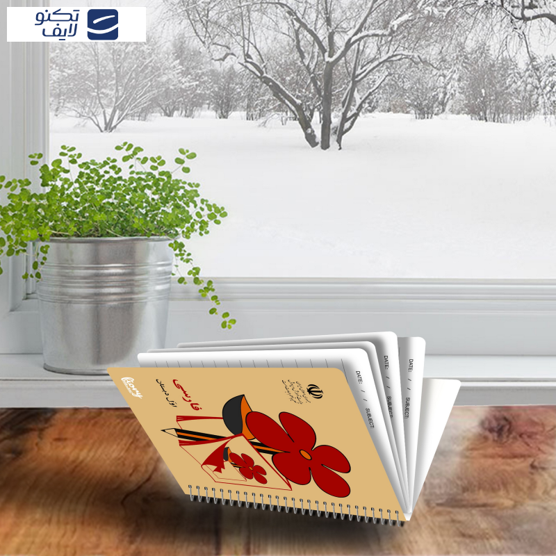 دفترچه یادداشت مستر راد طرح نوستالژی مدل فارسی اول دبستان کد 1550 دفترچه یادداشت مستر راد طرح نوستالژی مدل فارسی اول دبستان کد 1550