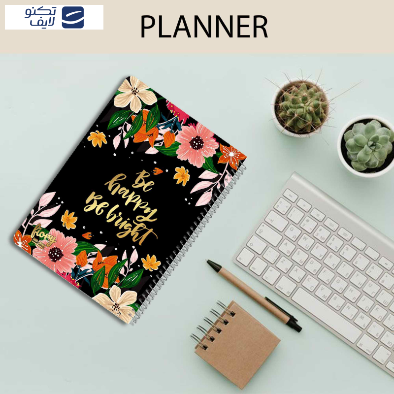 دفتر برنامه ریزی مستر راد طرح گلهای رنگارنگ مدل پلنر روزانه کد fiory 1791 دفتر برنامه ریزی مستر راد طرح گلهای رنگارنگ مدل پلنر روزانه کد fiory 1791