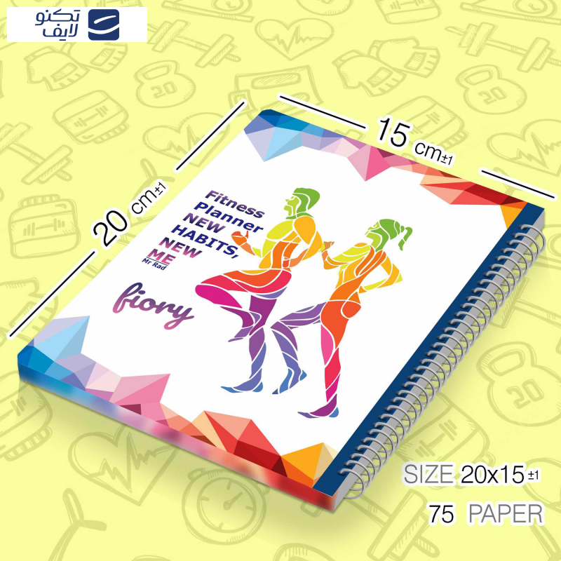 دفتر برنامه ریزی مستر راد مدل تناسب اندام کد fitness 1644 دفتر برنامه ریزی مستر راد مدل تناسب اندام کد fitness 1644