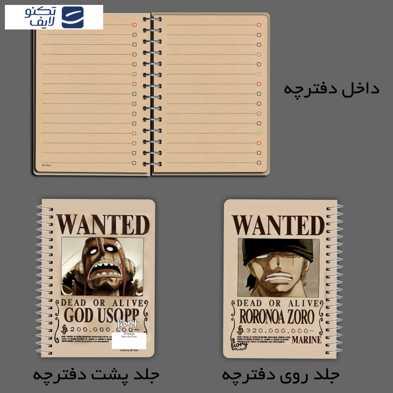 دفترچه یادداشت مستر راد مدل cheeck box طرح انیمه وان پیس کد ZORO 2218 دفترچه یادداشت مستر راد مدل cheeck box طرح انیمه وان پیس کد ZORO 2218