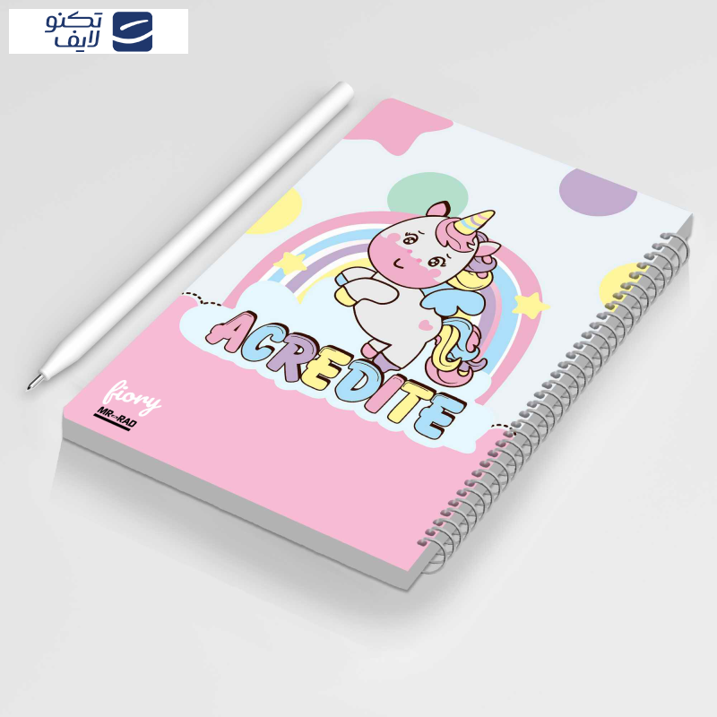 دفتر مشق مستر راد طرح اسب تک شاخ مدل یونیکورن کد 1722 دفتر مشق مستر راد طرح اسب تک شاخ مدل یونیکورن کد 1722