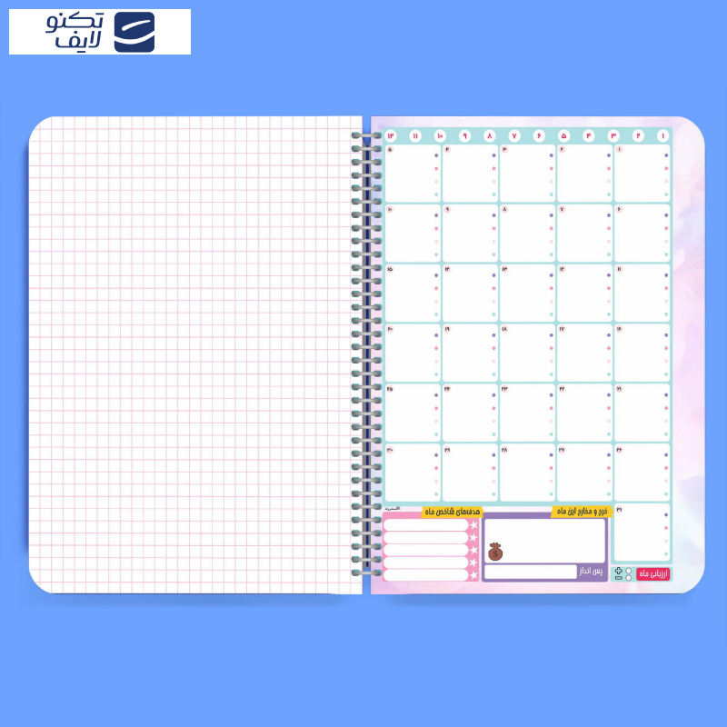 دفتر برنامه ریزی مستر راد طرح کاکتوس کد EXO-1512  دفتر برنامه ریزی مستر راد طرح کاکتوس کد EXO-1512