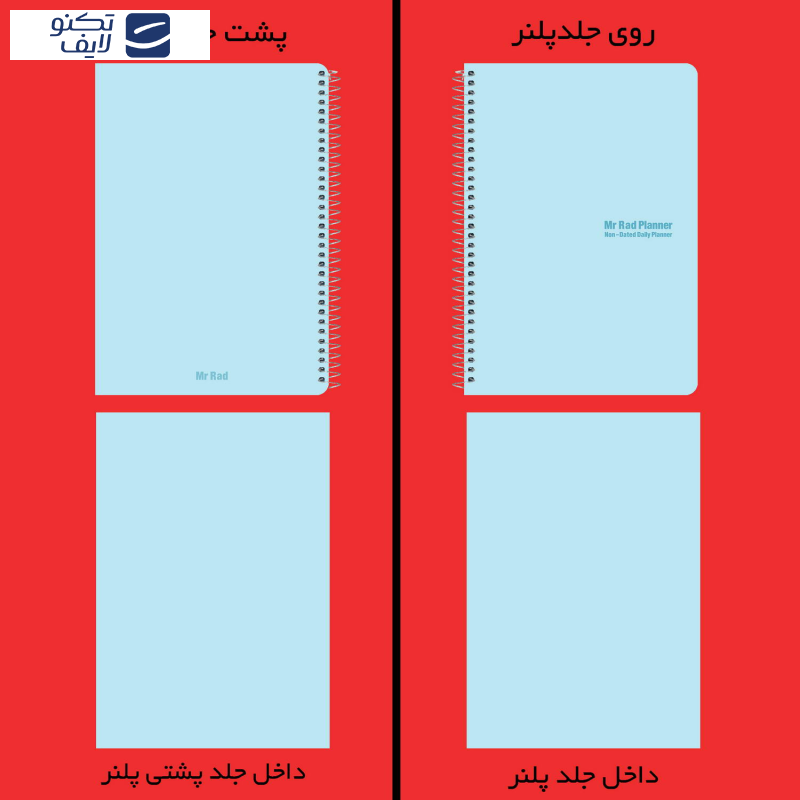 دفتر برنامه ریزی مستر راد طرح پاستل کد faber castell 1547