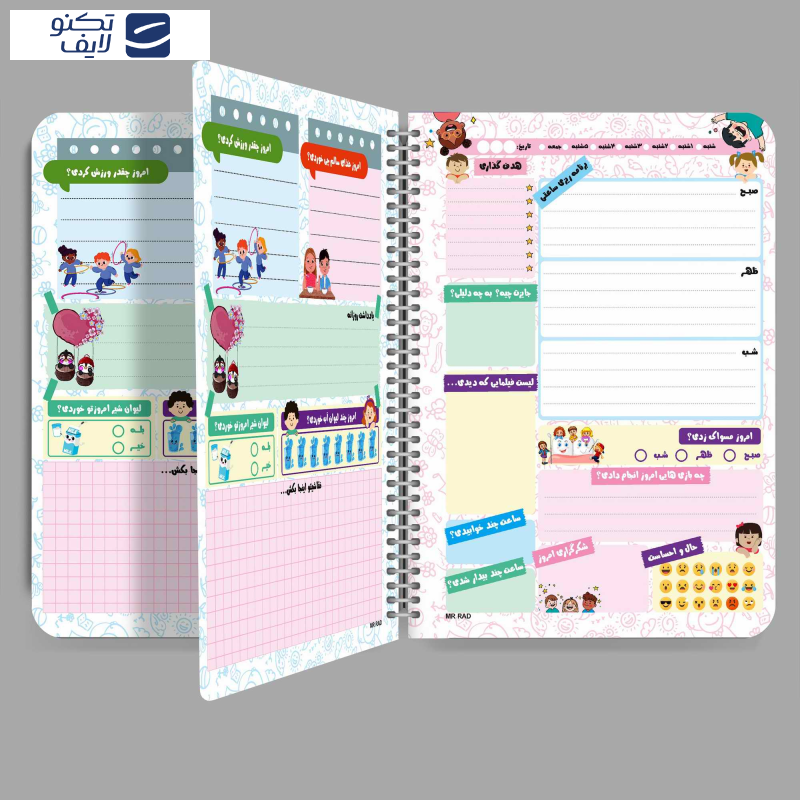 دفتر برنامه ریزی مستر راد طرح پلنر دانش آموز مدل مدیریت زمان کد fiory 1751 دفتر برنامه ریزی مستر راد طرح پلنر دانش آموز مدل مدیریت زمان کد fiory 1751