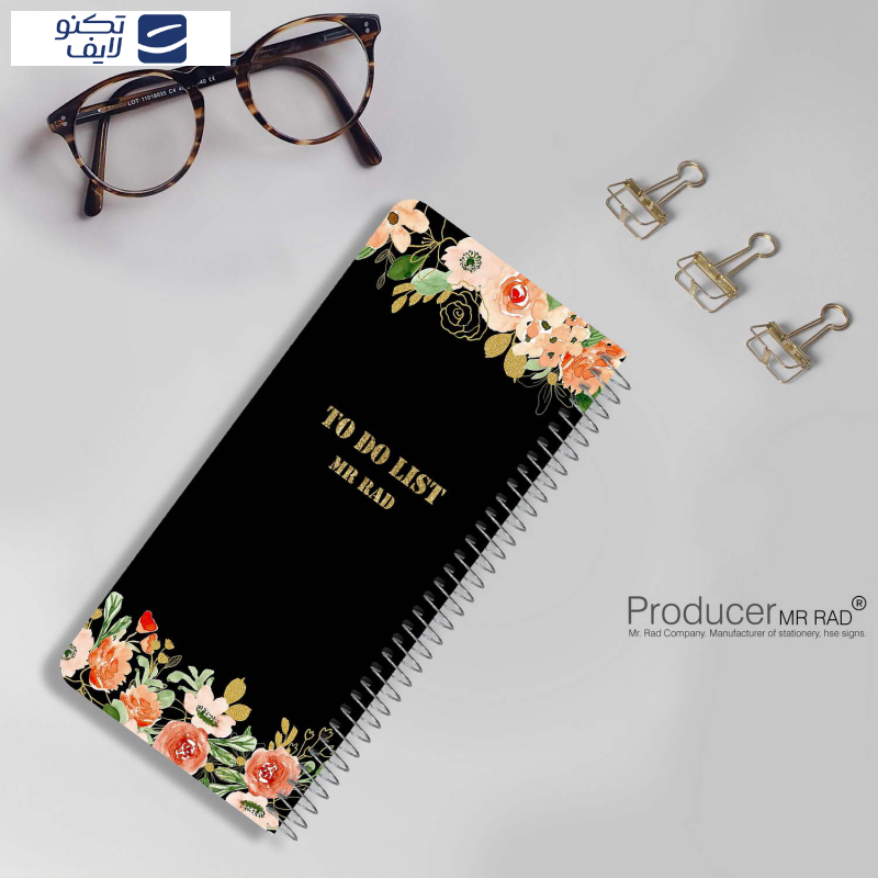 دفترچه یادداشت مستر راد مدل to do list طرح آفتاب کد Flower 1629 دفترچه یادداشت مستر راد مدل to do list طرح آفتاب کد Flower 1629