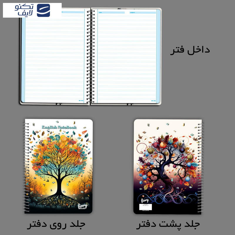  دفتر زبان مستر راد مدل لاتین طرح پاییزان کد fiory 2544