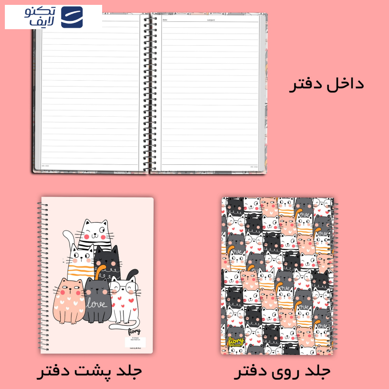 دفتر مشق 50 برگ مستر راد مدل گربه فانتزی کد fiory 2178  دفتر مشق 50 برگ مستر راد مدل گربه فانتزی کد fiory 2178
