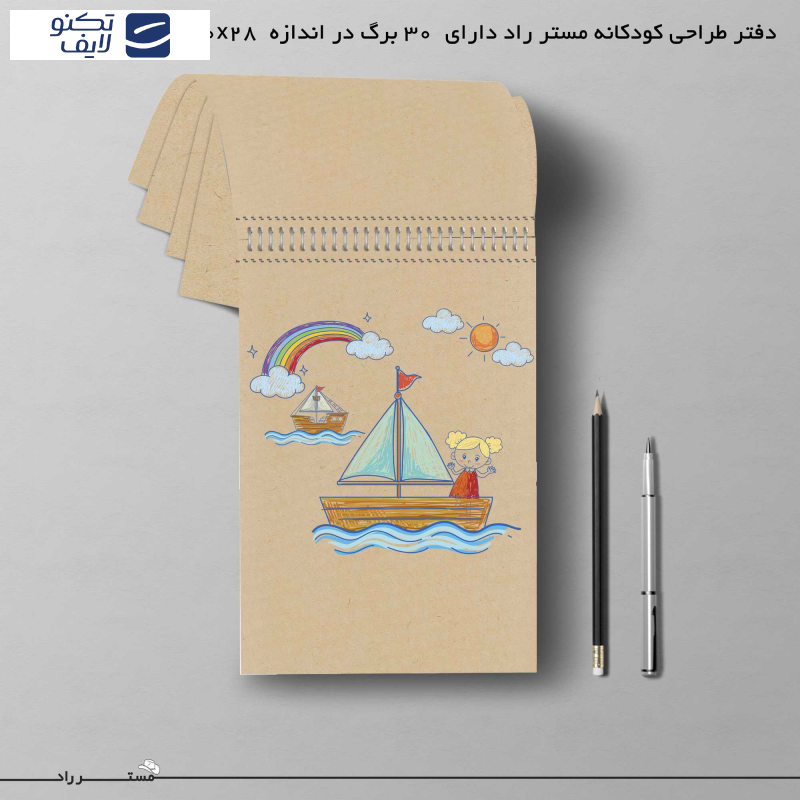 دفتر طراحی مستر راد مدل زیبا طرح کلاسیک کد fiory 1736 دفتر طراحی مستر راد مدل زیبا طرح کلاسیک کد fiory 1736