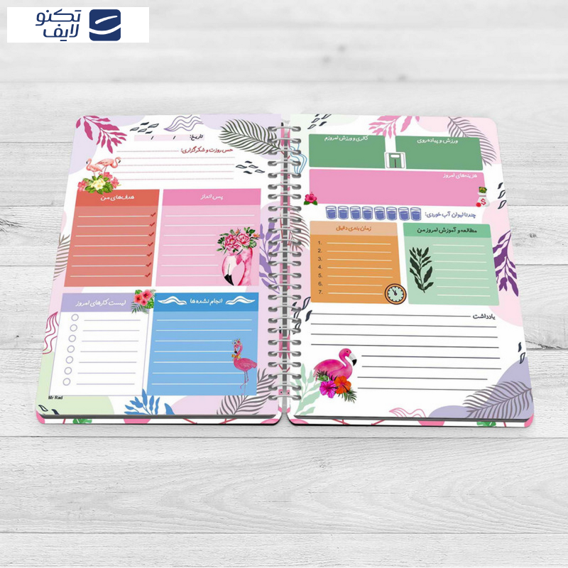 دفتر برنامه ریزی مستر راد طرح فلامینگو مدل روزانه کد fiory 2093 به همراه جامدادی دفتر برنامه ریزی مستر راد طرح فلامینگو مدل روزانه کد fiory 2093 به همراه جامدادی