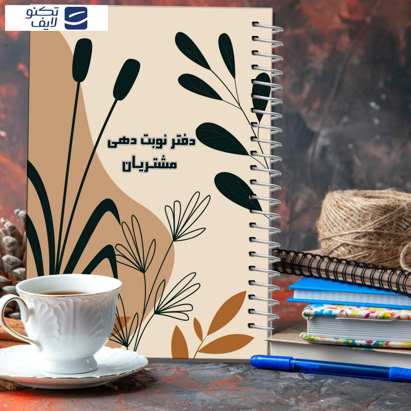 دفتر یادداشت مستر راد مدل نوبت دهی مشتریان سالن زیبایی طرح سنا کد fiory 2346 دفتر یادداشت مستر راد مدل نوبت دهی مشتریان سالن زیبایی طرح سنا کد fiory 2346