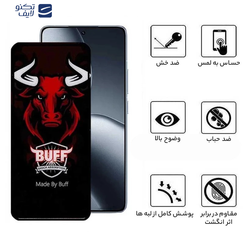 محافظ صفحه نمایش بوف مدل Ceramic Pro-مناسب برای گوشی موبایل شیائومی Poco F7 Ultra /F7 Pro /15s Pro محافظ صفحه نمایش بوف مدل Ceramic Pro-مناسب برای گوشی موبایل شیائومی Poco F7 Ultra /F7 Pro /15s Pro