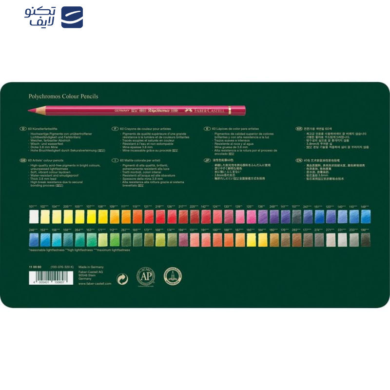مداد رنگی 60 رنگ فابرکاستل مدل پلی کروم مداد رنگی 60 رنگ فابرکاستل مدل پلی کروم