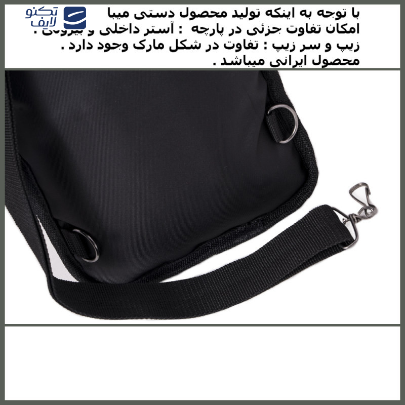 کیف کراس بادی مردانه مدل DS-113 کیف کراس بادی مردانه مدل DS-113