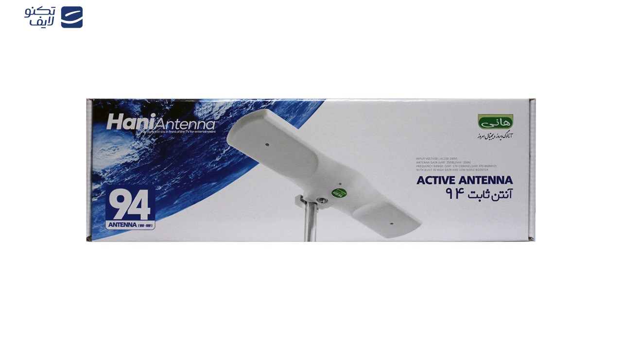 آنتن هوایی هانی کد 94  آنتن هوایی هانی کد 94
