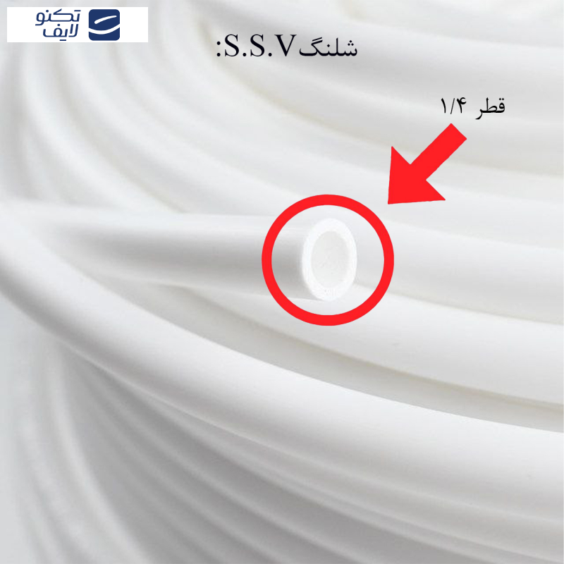 دستگاه تصفیه کننده آب اس اس وی مدل UltraPro  X1000  Q + 3F به همراه فیلتر بسته سه عددی دستگاه تصفیه کننده آب اس اس وی مدل UltraPro  X1000  Q + 3F به همراه فیلتر بسته سه عددی