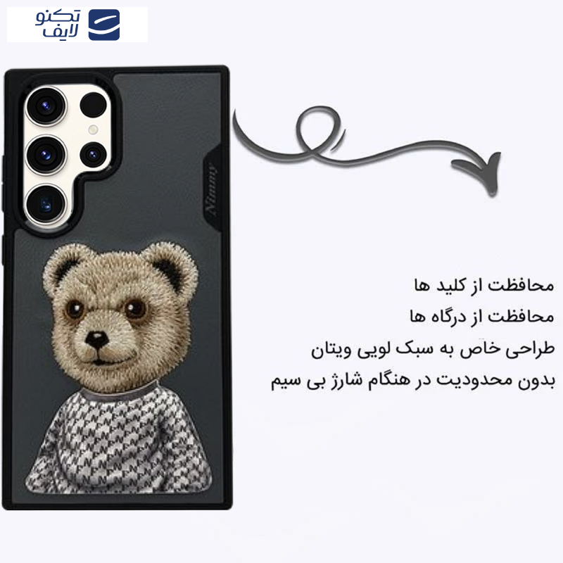 کاور اپیکوی مدل Nimmy Bear مناسب برای گوشی موبایل سامسونگ Galaxy S25 Ultra  کاور اپیکوی مدل Nimmy Bear مناسب برای گوشی موبایل سامسونگ Galaxy S25 Ultra