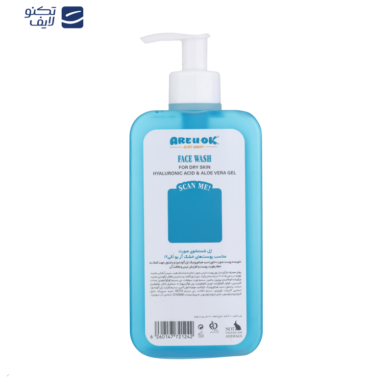 ژل شست‌وشوی صورت آریو اکی مدل فوق آبرسان مناسب پوست‌های خشک حجم 400 میلی‌لیتر