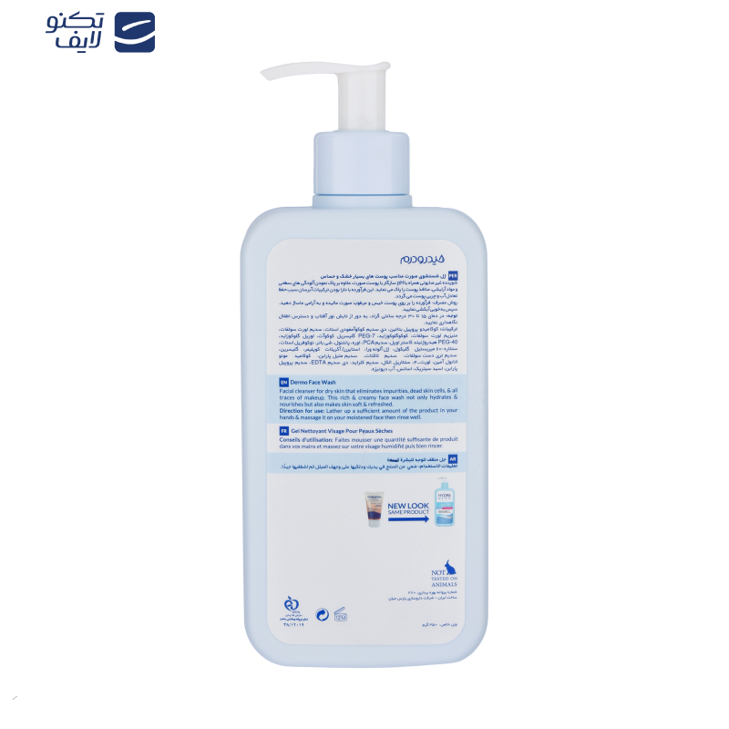کرم ژل شستشو صورت هیدرودرم، سازگار با پوستهای خشک و حساس، با خاصیت پاک کننده آلودگی و سلولهای مرده پوست، آبرسان، بازکننده منافذ پوست، متعادل کننده چربی پوست، بدون صابون، دارای ژل آلوئهورا، اوره، شی باتر، سدیم لاکتات، حجم 350 میلیلیتر، مدل Dermo کرم ژل شستشو صورت هیدرودرم، سازگار با پوستهای خشک و حساس، با خاصیت پاک کننده آلودگی و سلولهای مرده پوست، آبرسان، بازکننده منافذ پوست، متعادل کننده چربی پوست، بدون صابون، دارای ژل آلوئهورا، اوره، شی باتر، سدیم لاکتات، حجم 350 میلیلیتر، مدل Dermo