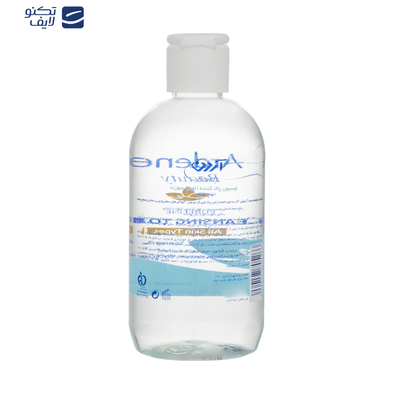 لوسیون پاک کننده صورت آردن بیوتی مدل Purifying مناسب انواع پوست حجم 250 میلی لیتر لوسیون پاک کننده صورت آردن بیوتی مدل Purifying مناسب انواع پوست حجم 250 میلی لیتر