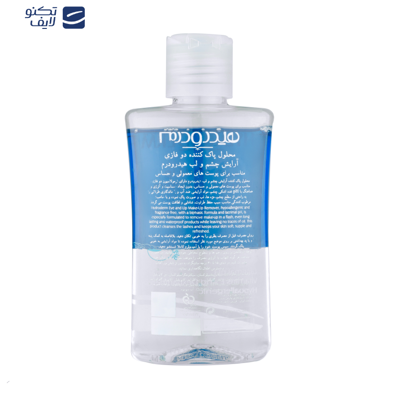 محلول پاککننده آرایش چشم و لب دوفاز هیدرودرم مدل 01 وزن 115 گرم محلول پاککننده آرایش چشم و لب دوفاز هیدرودرم مدل 01 وزن 115 گرم