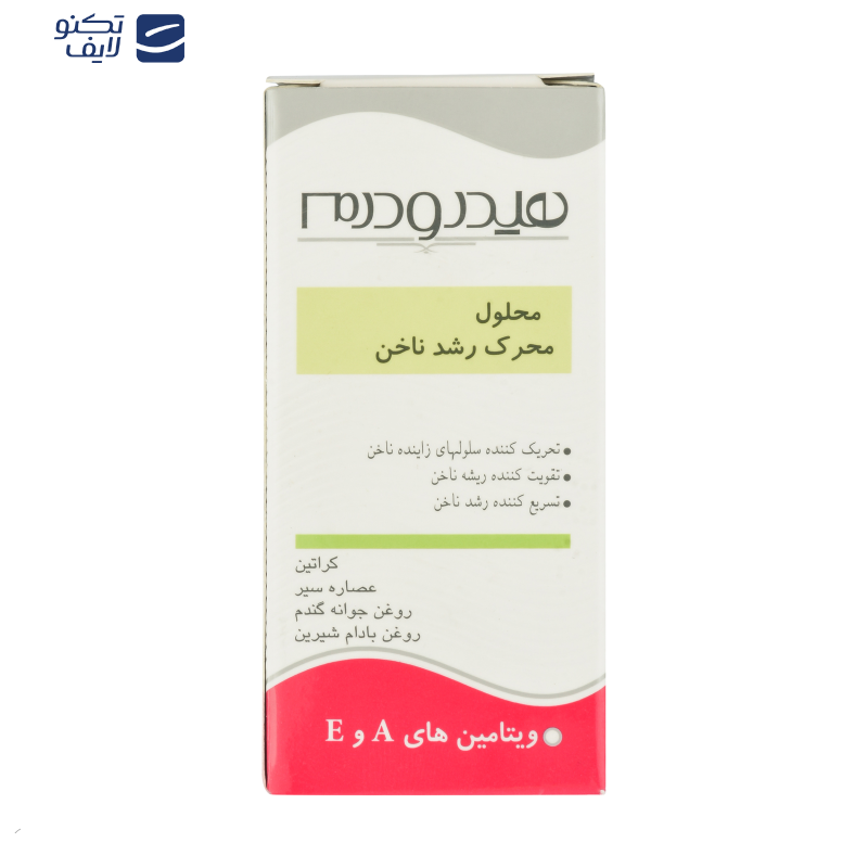 محلول محرک رشد ناخن هیدرودرم کد 01 حجم 8 میلی لیتر محلول محرک رشد ناخن هیدرودرم کد 01 حجم 8 میلی لیتر