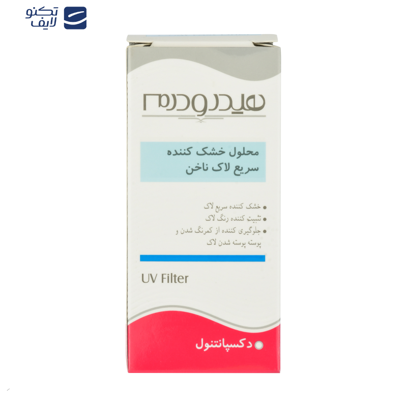 محلول خشک کننده لاک ناخن هیدرودرم مدل 001 حجم 8 میلی لیتر