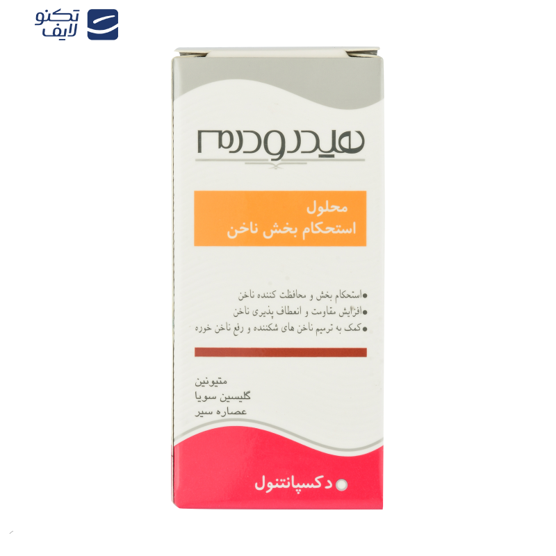 محلول تقویت کننده و استحکام بخش ناخن هیدرودرم کد 01 حجم 8 میلی لیتر