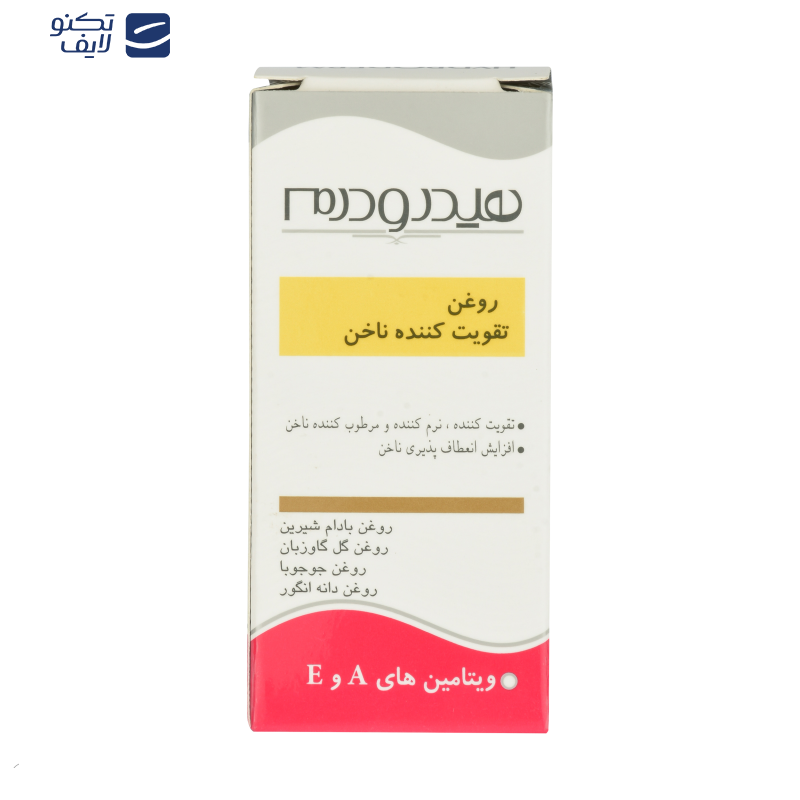 روغن تقویت کننده ناخن هیدرودرم کد 01 حجم 8 میلی لیتر روغن تقویت کننده ناخن هیدرودرم کد 01 حجم 8 میلی لیتر
