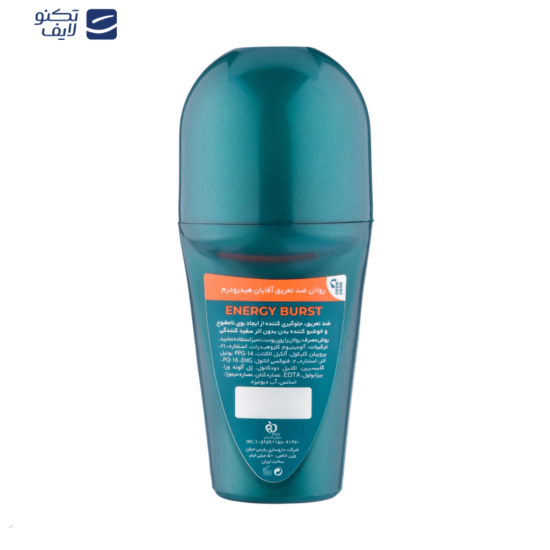 رول ضد تعریق مردانه هیدرودرم مدل Energy Burst حجم 50 میلی لیتر رول ضد تعریق مردانه هیدرودرم مدل Energy Burst حجم 50 میلی لیتر
