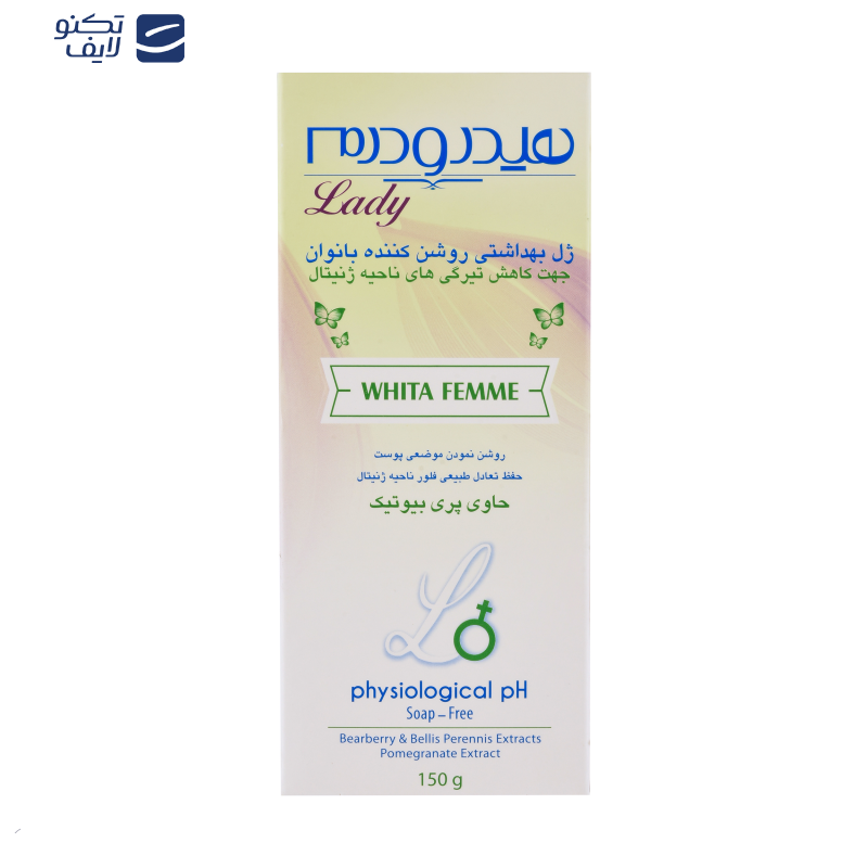 ژل بهداشتی بانوان هیدرودرم مدل Whita Femme مقدار 150 گرم ژل بهداشتی بانوان هیدرودرم مدل Whita Femme مقدار 150 گرم