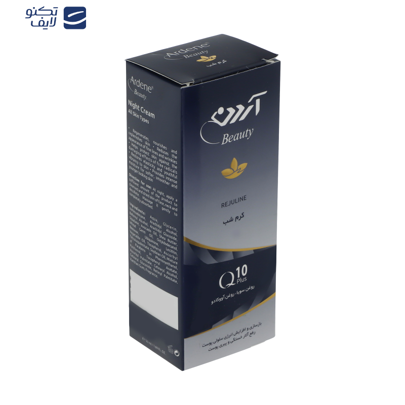 کرم شب آردن بیوتی مدل Night حجم 50 میلی لیتر کرم شب آردن بیوتی مدل Night حجم 50 میلی لیتر