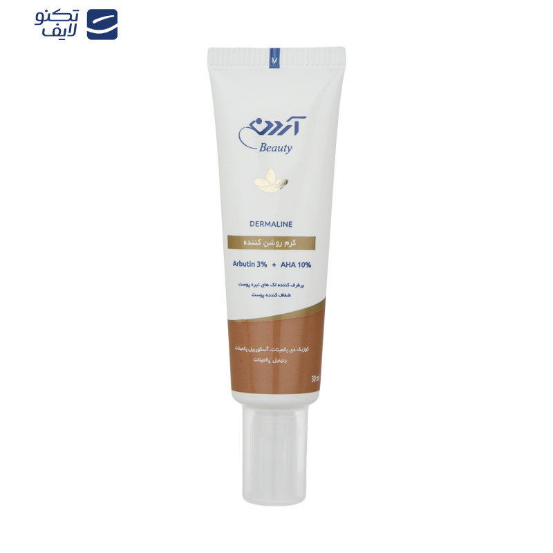 کرم روشن کننده پوست آردن بیوتی مدل Dermaline حجم 30 میلی لیتر کرم روشن کننده پوست آردن بیوتی مدل Dermaline حجم 30 میلی لیتر