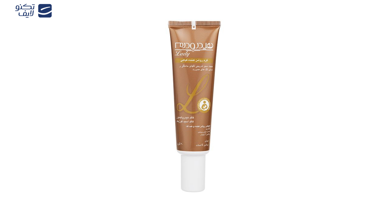 کرم روشن کننده هیدرودرم سری Lady وزن 30 گرم کرم روشن کننده هیدرودرم سری Lady وزن 30 گرم