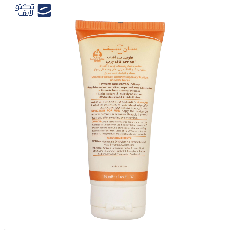 کرم ضدآفتاب بیرنگ سانسیف SPF50 مدل ACNE-FLUID مناسب پوست مختلط، حجم 50 میلیلیتر کرم ضدآفتاب بیرنگ سانسیف SPF50 مدل ACNE-FLUID مناسب پوست مختلط، حجم 50 میلیلیتر