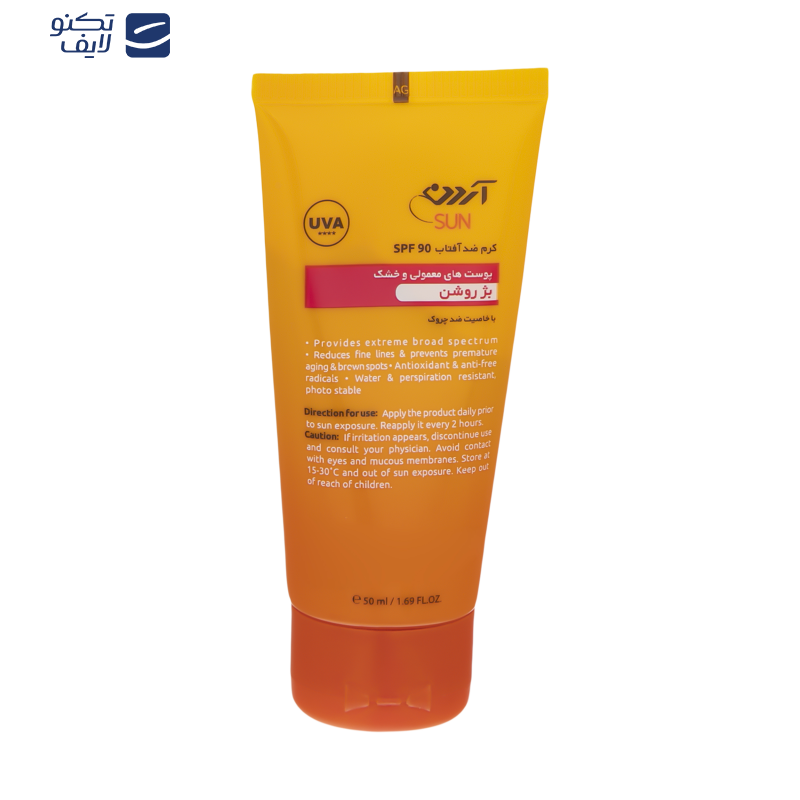 کرم ضد آفتاب رنگی آردن سان مدل Light Beige مقدار 50 گرم کرم ضد آفتاب رنگی آردن سان مدل Light Beige مقدار 50 گرم