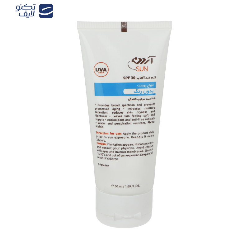 کرم ضد آفتاب آردن سان مدل Without Color وزن 50 گرم کرم ضد آفتاب آردن سان مدل Without Color وزن 50 گرم