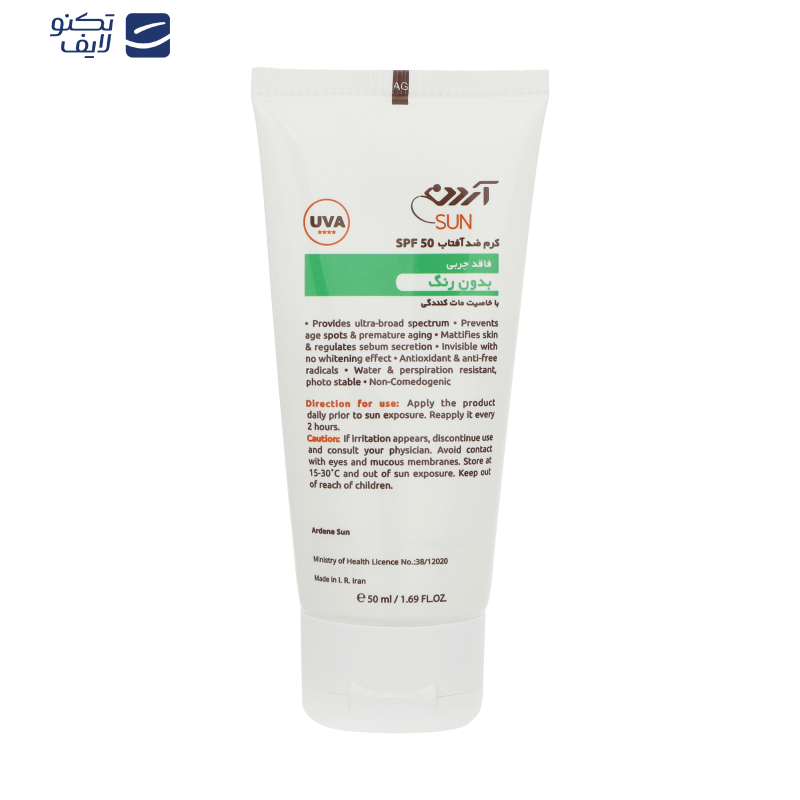 کرم ضد آفتاب آردن سان مدل Invisible وزن 50 گرم
