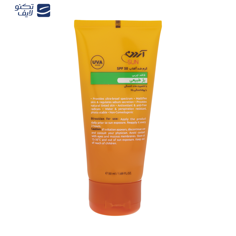 کرم ضد آفتاب آردن سان مدل Natural Beige وزن 50 گرم