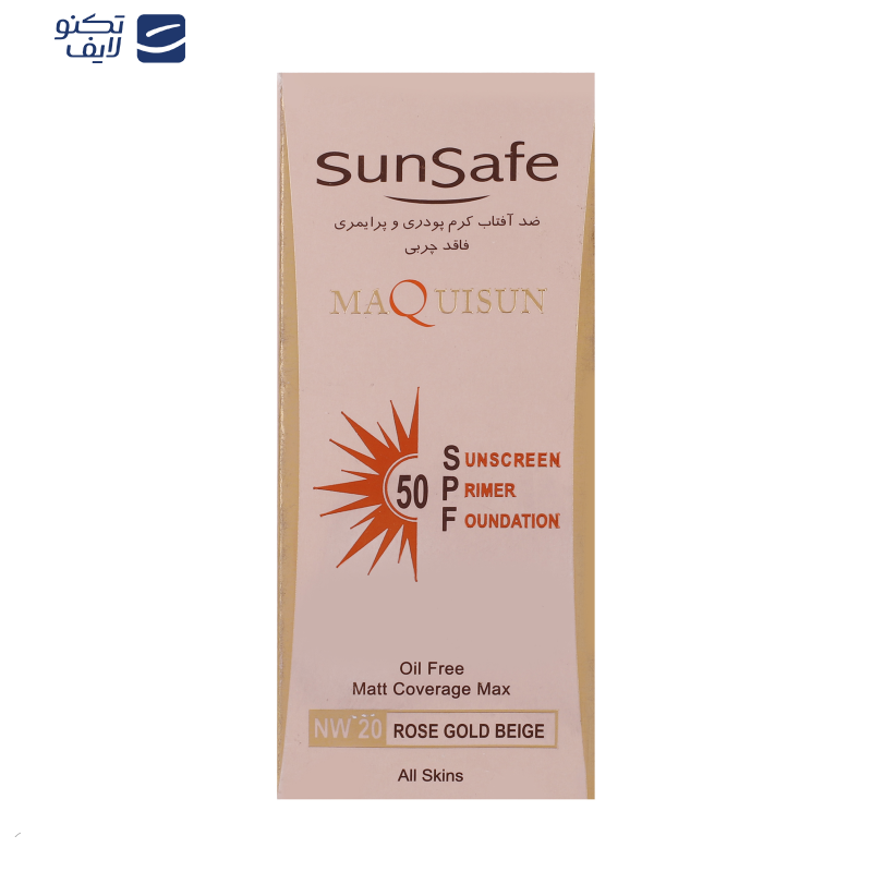 کرم ضدآفتاب سانسیف مدل NW20، حجم 40 میلیلیتر کرم ضدآفتاب سانسیف مدل NW20، حجم 40 میلیلیتر