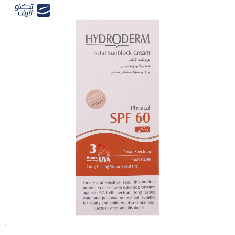 کرم ضدآفتاب رنگی هیدرودرم SPF60 مدل Phisical Tinted مناسب پوستهای حساس، حجم 50 میلیلیتر کرم ضدآفتاب رنگی هیدرودرم SPF60 مدل Phisical Tinted مناسب پوستهای حساس، حجم 50 میلیلیتر